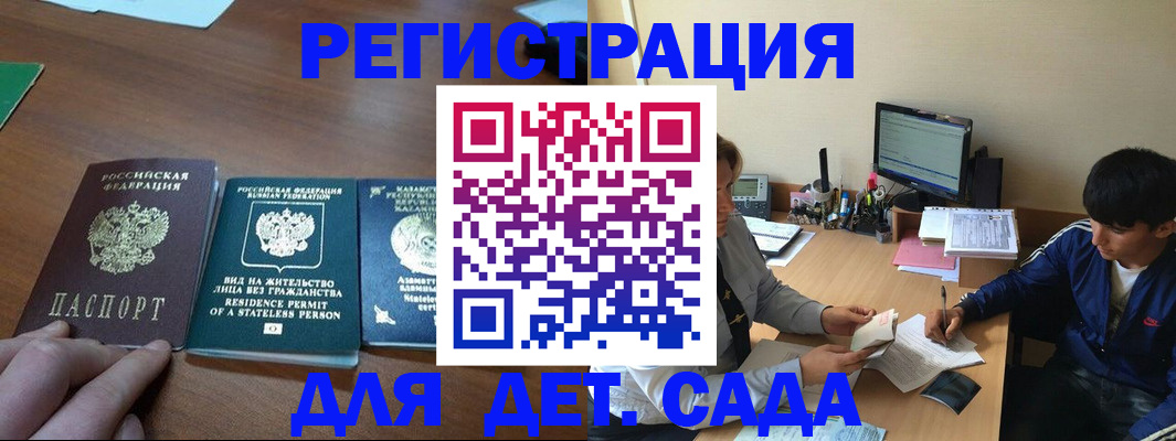 найти адрес прописки в Избербаше