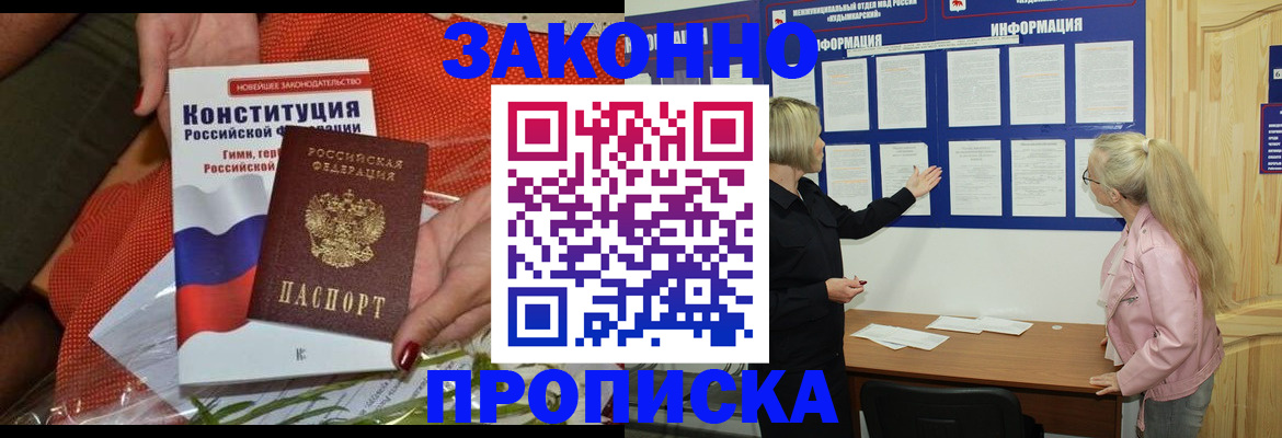 временная регистрация госуслуги в Избербаше